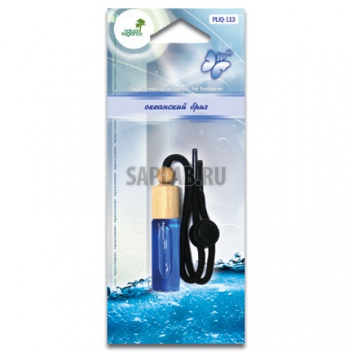 Купить FKVJP PLIQ113 Ароматизатор воздуха подвесной FKVJP Океанский бриз 8 (мл)