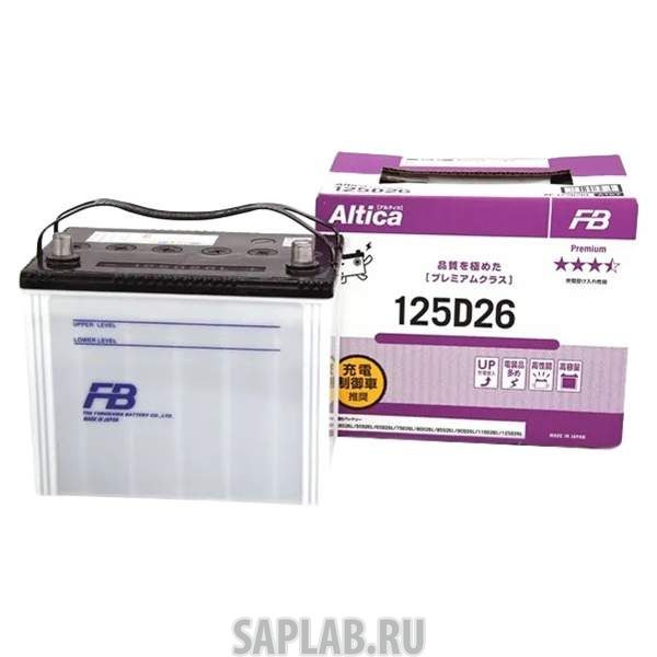 Купить FURUKAWA_BATTERY 125D26R Аккумулятор FB ALTICA PREMIUM 125D26R (85L 800A 261x173x225)
