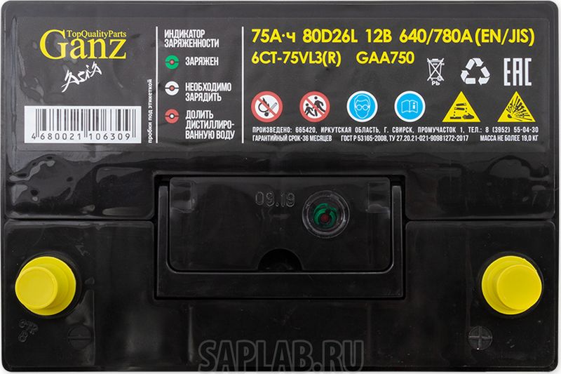Купить GANZ GAA750 Аккумулятор Ganz Asia 75 А/Ч Обр 258x173x220 En640 Gaа750 Ganz Gaа750 GANZ арт. GAA750