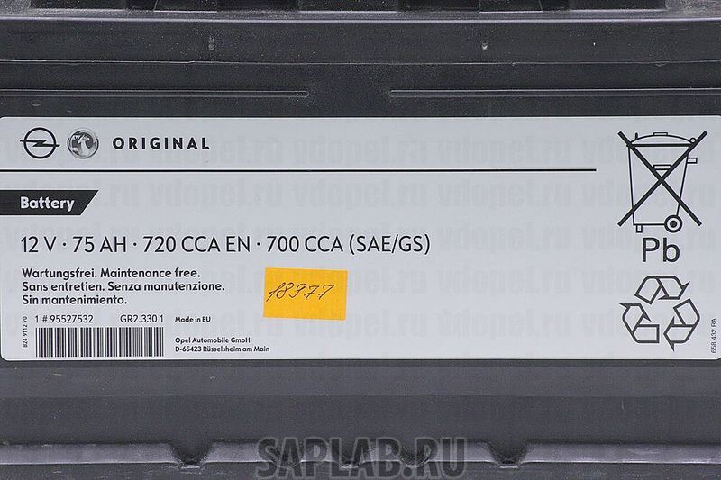 Купить GENERAL_MOTORS 95527532 Аккумулятор Gm 75 А/Ч Обратная R En720 А 315x175x175 6ст-75.1 95527532 GENERAL MOTORS арт