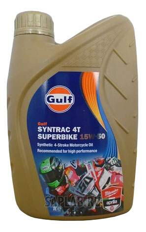Купить GULF 121107601756 Моторное масло Gulf Syntrac 4T Superbike 15W-50 1л