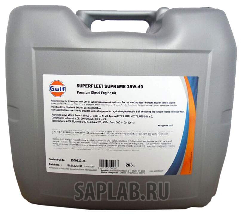 Купить GULF 124155201461 Моторное масло Gulf Superfleet Supreme 15W-40 20л