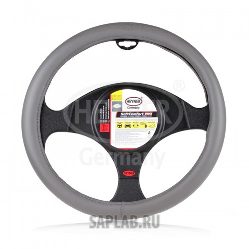 Купить HEYNER 603200 Чехол на руль Premium серый d 37-39 см