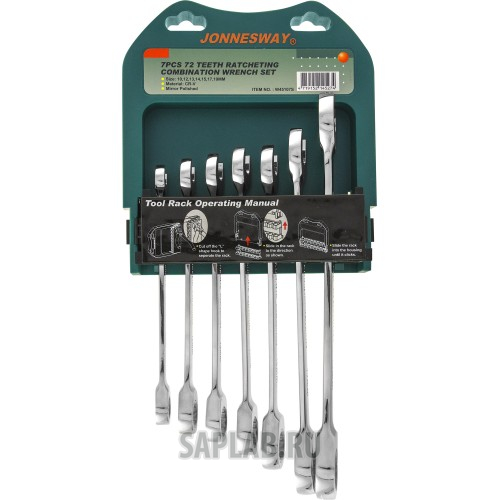 Купить JONNESWAY W45107S Набор ключей комбинированных трещоточных 10-19 мм, 7 предметов, W45107S JONNESWAY