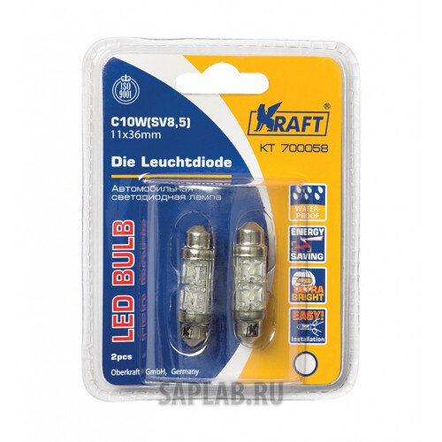 Купить KRAFT KT700058 Светодиодная лампа C10W (SV8,5) 11x36 white 2 LEDs (2 шт.Блистер)