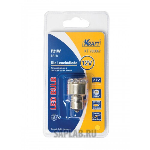 Купить KRAFT KT700062 Светодиодная лампа P21W (BA15s) 12/24v Yellow 12 LEDs (1шт.Блистер)