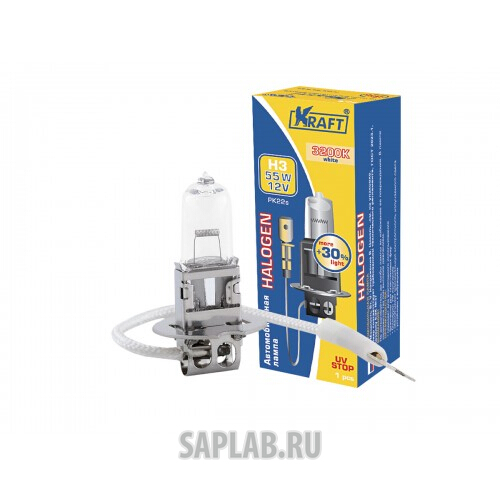 Купить KRAFT KT700070 Автолампа H3 +30% 12v 55w (PK22s)