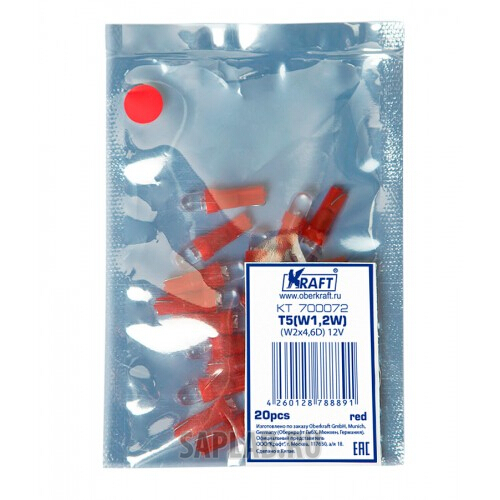 Купить KRAFT KT700072 Светодиодная лампа T5 W1.2W (W2x4.6D) 12v Red