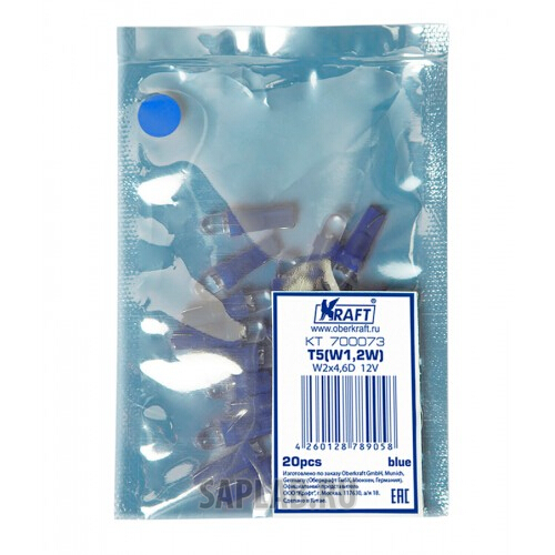 Купить KRAFT KT700073 Светодиодная лампа T5 W1.2W (W2x4.6D) 12v blue