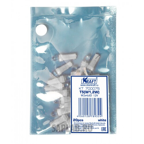 Купить KRAFT KT700075 Светодиодная лампа T5 W1.2W (W2x4.6D) 12v White