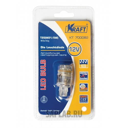 Купить KRAFT KT700082 Светодиодная лампа T20 W21/5W (W3x16q) 12v White 9 LEDs (1 шт.Блистер)