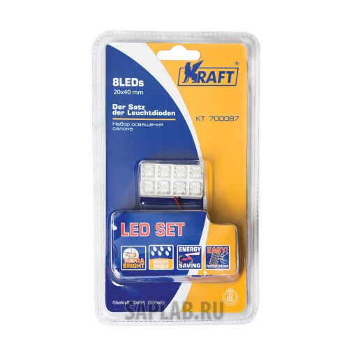 Купить KRAFT KT700087 Набор освещения салона 8LEDs 20x40 mm