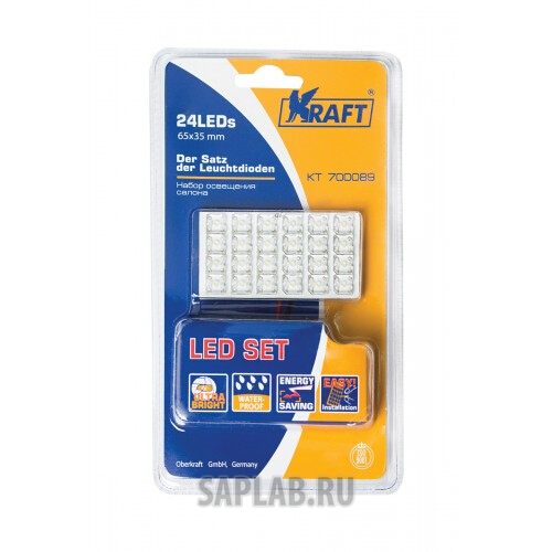 Купить KRAFT KT700089 Набор освещения салона 24LEDs 65x35 mm