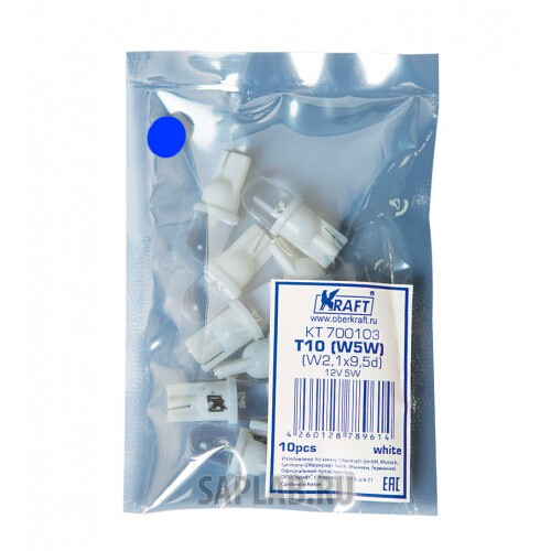 Купить KRAFT KT700101 Светодиодная лампа T10 W5W (W2.1x9.5d) 12v blue