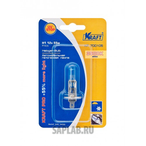 Купить KRAFT KT700105 Автолампа H1 12v55w(P14,5s)KraftPro +55%more light
