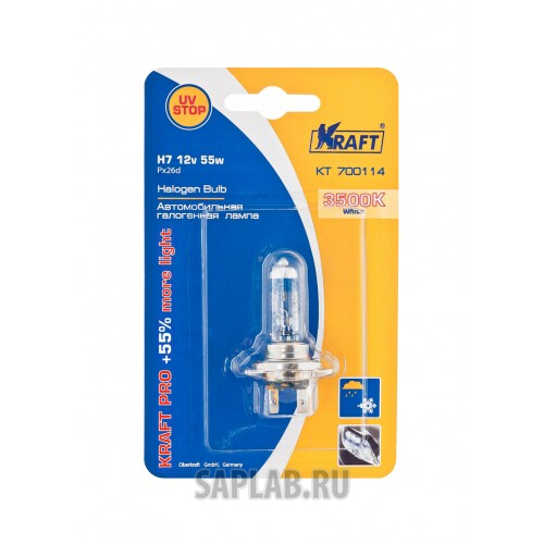 Купить KRAFT KT700114 Автолампа H7 12v 55w(PX26d)KraftPro +55%more light