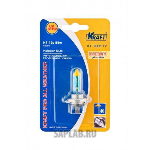 Купить KRAFT KT700117 Автолампа H7 12v 55w (PX26d) Kraft Pro All Weather
