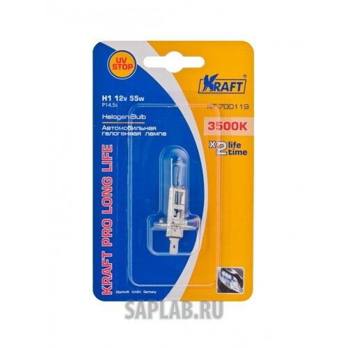 Купить KRAFT KT700119 Автолампа H1 12v55w (P14,5s) Kraft Pro Long Life