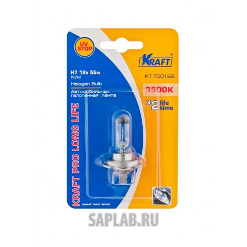 Купить KRAFT KT700122 Автолампа H7 12v55w (PX26d) Kraft Pro Long Life