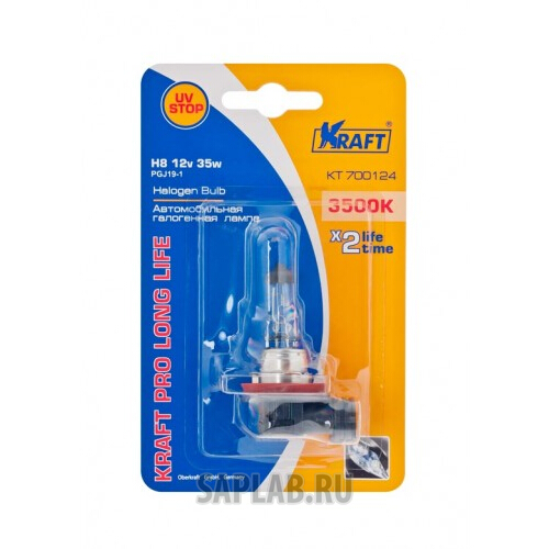 Купить KRAFT KT700124 Автолампа H8 12v35w (PGJ19-1) Kraft Pro Long Life