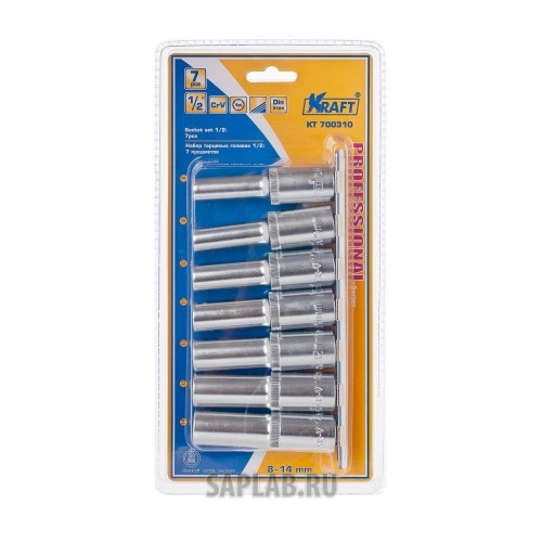 Купить KRAFT KT700310 Набор головок торцевых 1/2
