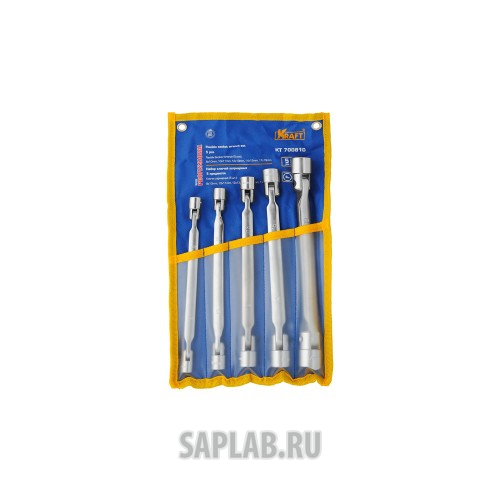 Купить KRAFT KT700810 Ключ шарнирный набор 5шт: 8*10,10*11,12*13,14*15,17*19мм (в сумке)