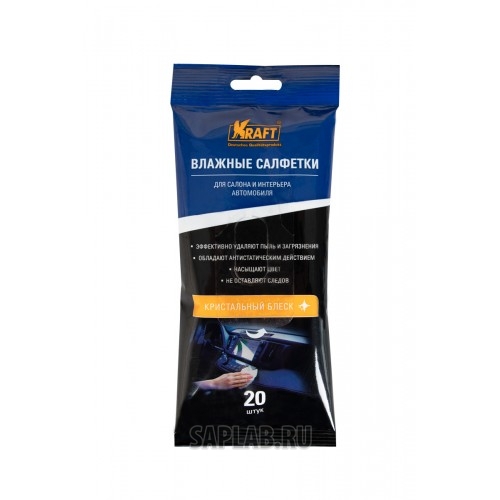 Купить KRAFT KT834002 Салфетки влажные для автосалона и интерьера 20 (шт.)