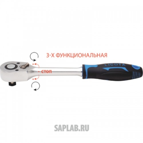 Купить LICOTA ALH00112FHT Трещотка 48 зубов 1/4