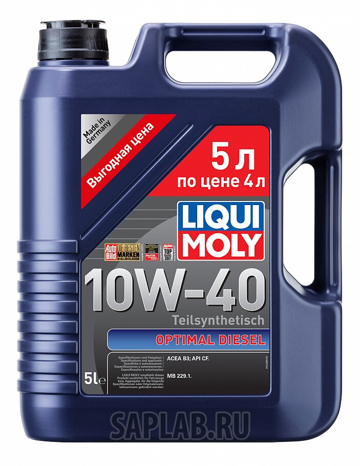 Купить LIQUI MOLY 2287 Масло моторное Liqui moly Optimal 10w-40 5л