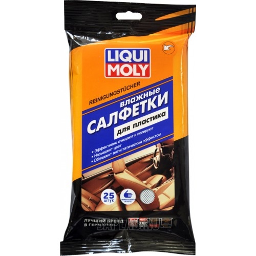 Купить запчасть LIQUI MOLY - 77169 