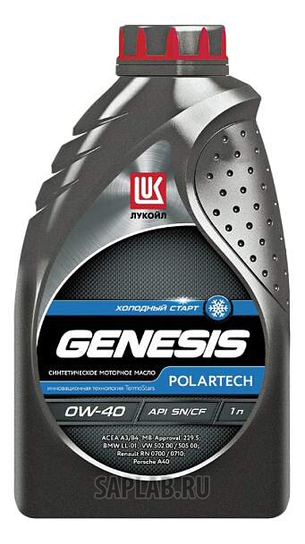Купить LUKOIL 1538576 Моторное масло Lukoil Genesis Polartech 0W-40 1л