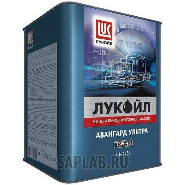 Купить LUKOIL 1559936 Масло моторное Лукойл Авангард Ультра CL-4/SL 15W40 минеральное 18 л 1559936