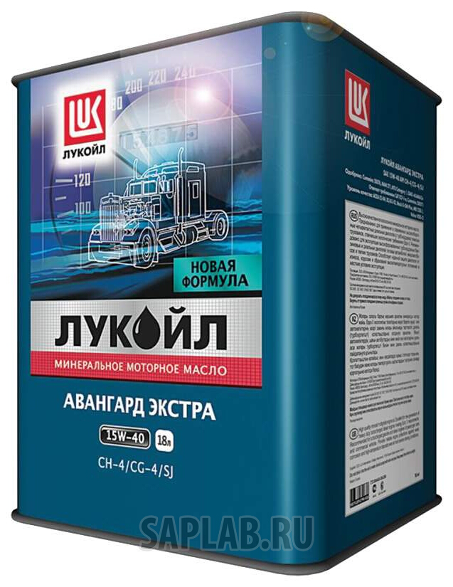 Купить LUKOIL 187787 Моторное масло Lukoil Авангард Экстра 15W-40 18л