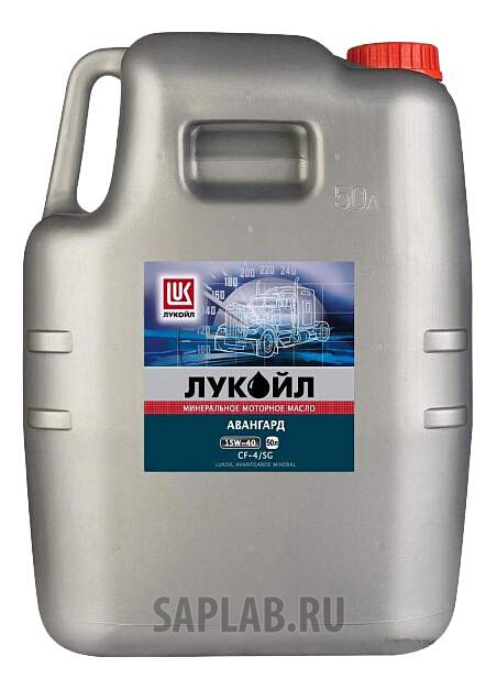 Купить LUKOIL 19497 Авангард API CF-4/SG 15W-40 50л