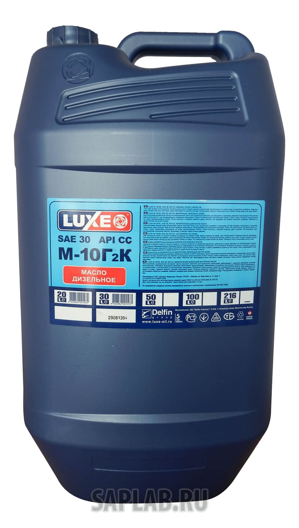 Купить LUXE 499 Моторное масло Luxe DL М-10Г2К 30 30л