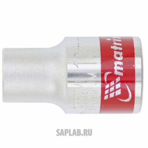 Купить MATRIX 13110 Головка торцевая, 10 мм, 6-гранная, CrV, под квадрат 1/2