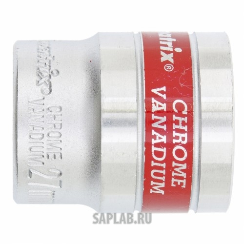 Купить MATRIX 13127 Головка торцевая, 27 мм, 6-гранная, CrV, под квадрат 1/2