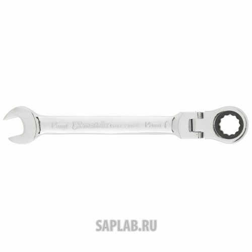 Купить MATRIX 14866 Ключ комбинированный трещоточный, 14мм, CrV, шарнирный, зерк.хром// MATRIX PROFESSIONAL