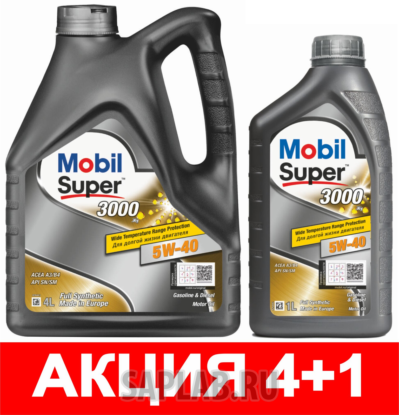 Купить MOBIL 154885 Моторное масло Mobil Super 3000 X1 5W-40 5л