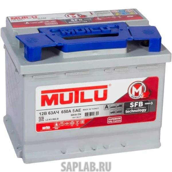 Купить MUTLU 63R600A Аккумулятор MUTLU Mega Calcium 63R 600A 242x175x190
