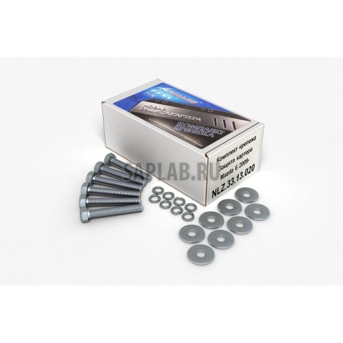 Купить NLZ NLZ3313020NEW Комплект ЗК и крепеж MAZDA 6 (2009-2012) 1,8/2,0/2,5 бензин МКПП/АКПП