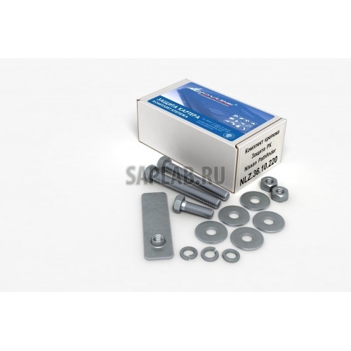 Купить NLZ NLZ3610220NEW Комплект ЗРК и крепеж NISSAN Pathfinder (2008-2014) 2,5 дизель/4,0 бензин МКПП/АКПП