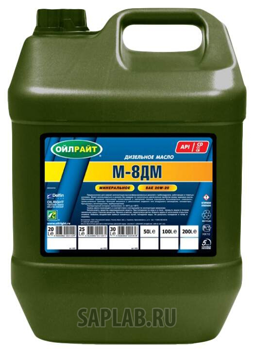 Купить OILRIGHT 2497 Моторное масло Oilright М8ДМ 20w-20 20л