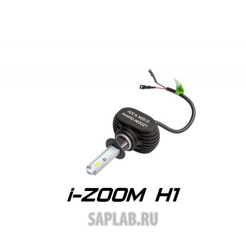 Купить OPTIMA IH1 Светодиодные лампы Optima LED i-ZOOM H1 White