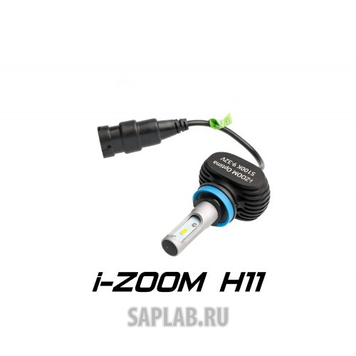 Купить OPTIMA IH11 Светодиодные лампы Optima LED i-ZOOM H11 White