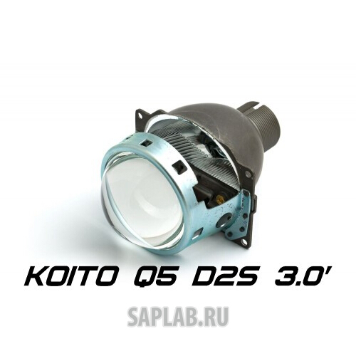 Купить запчасть OPTIMA - LENS30Q5 