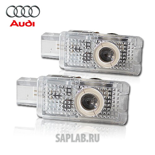 Купить OPTIMA OPLOGO05 Светодиодная подсветка дверей Optima Premium на AUDI