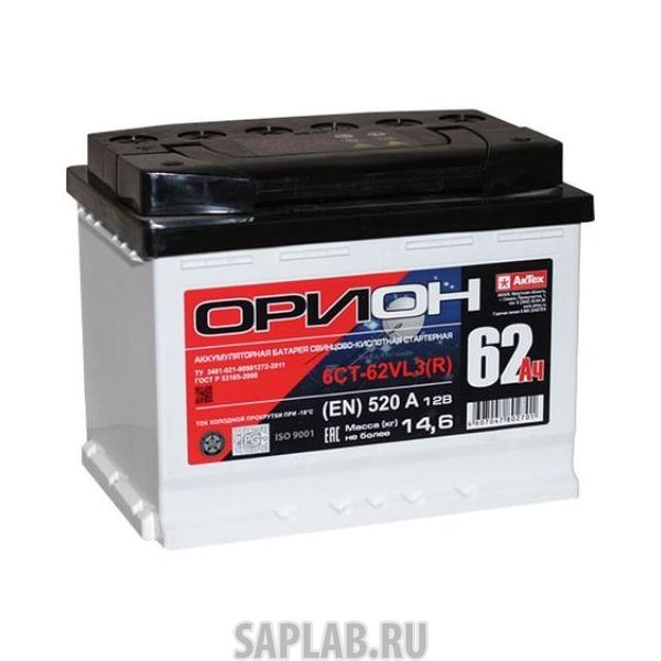 Купить ORION ВО62АЗR Аккумулятор легковой