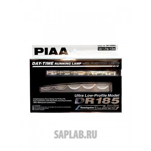Купить запчасть PIAA - DK189BX 