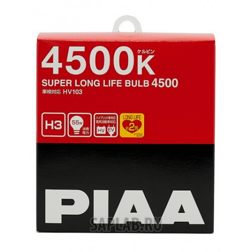 Купить PIAA HV103H3 PIAA SUPER LONG LIFE (H3) (4500K)
